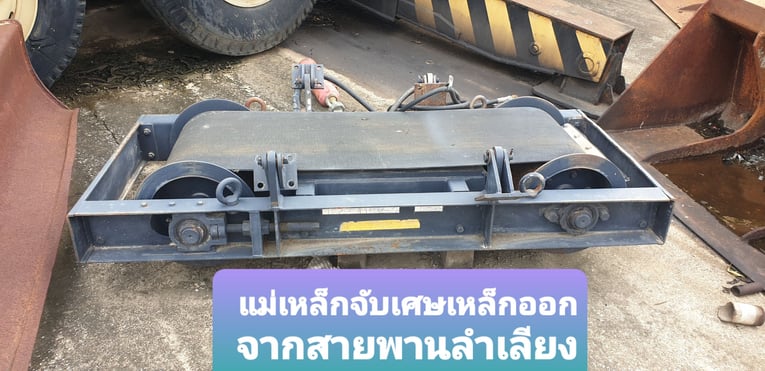 truck2hand