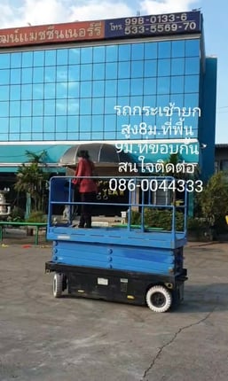 truck2hand