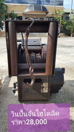 truck2hand