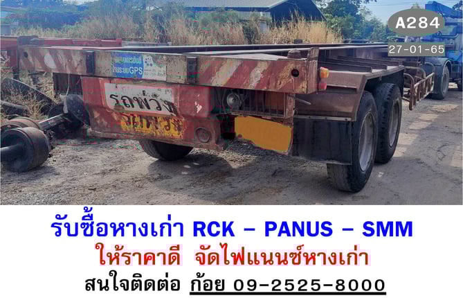 truck2hand