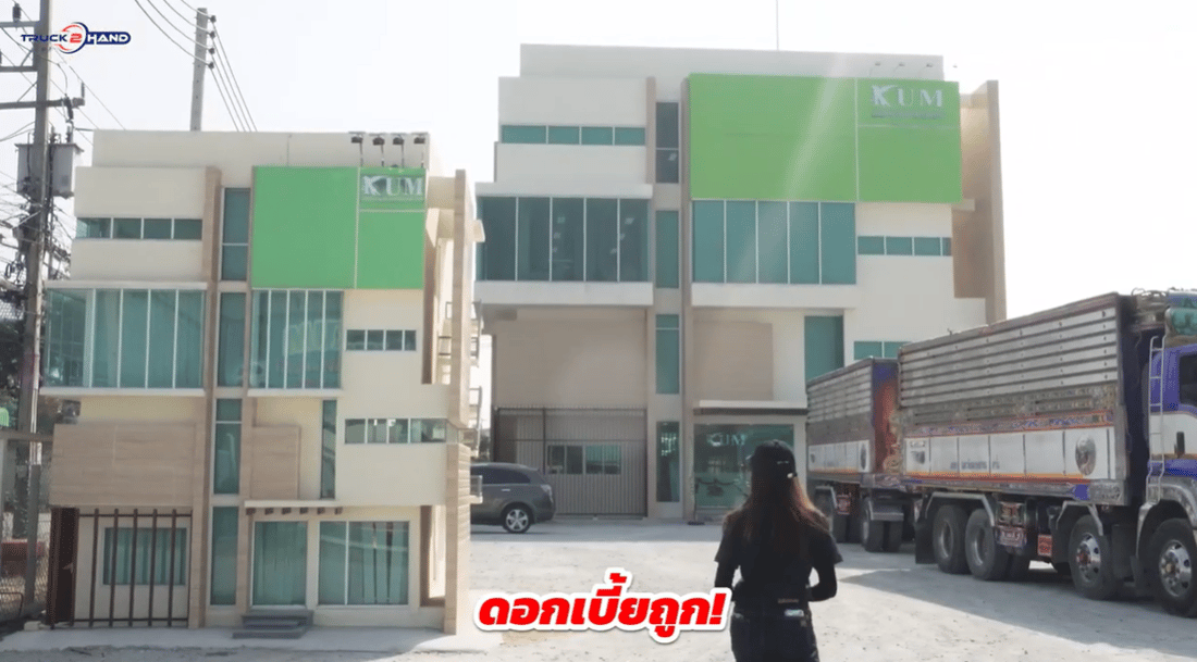 รถบรรทุกมือสอง