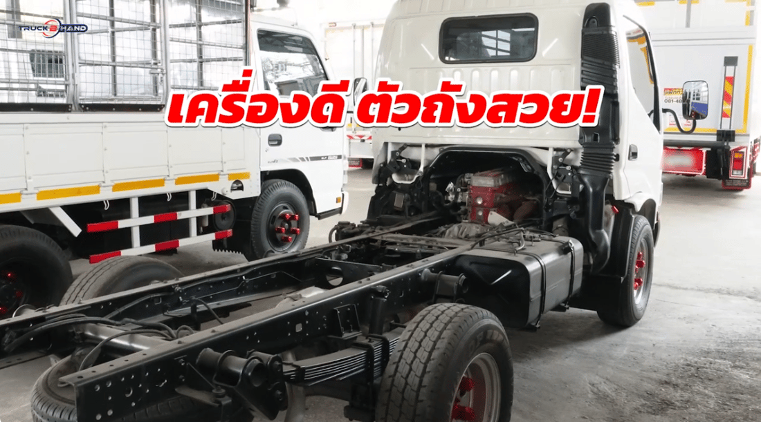 รถบรรทุก4ล้อ