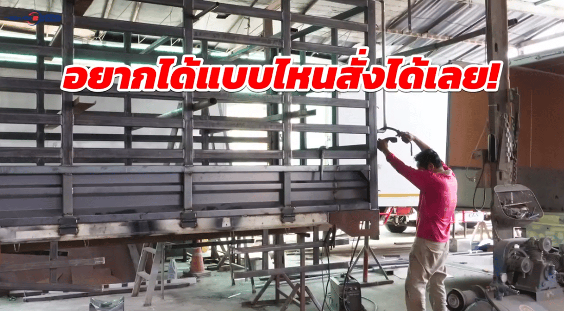 รถบรรทุก4ล้อ