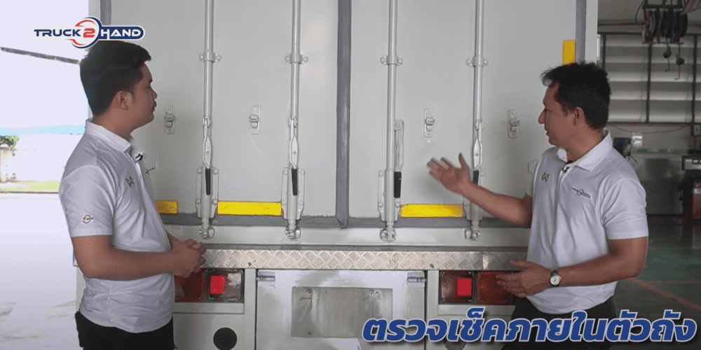 ตรวจรถบรรทุกมือสอง