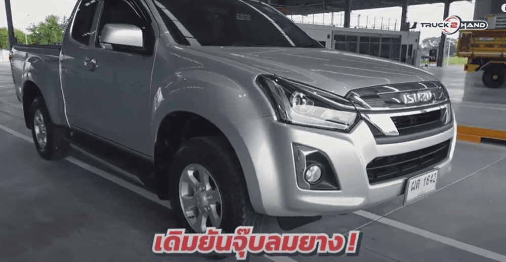 รถกระบะ isuzu