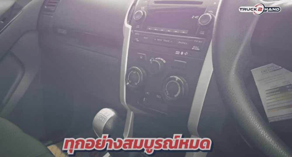รถกระบะ isuzu