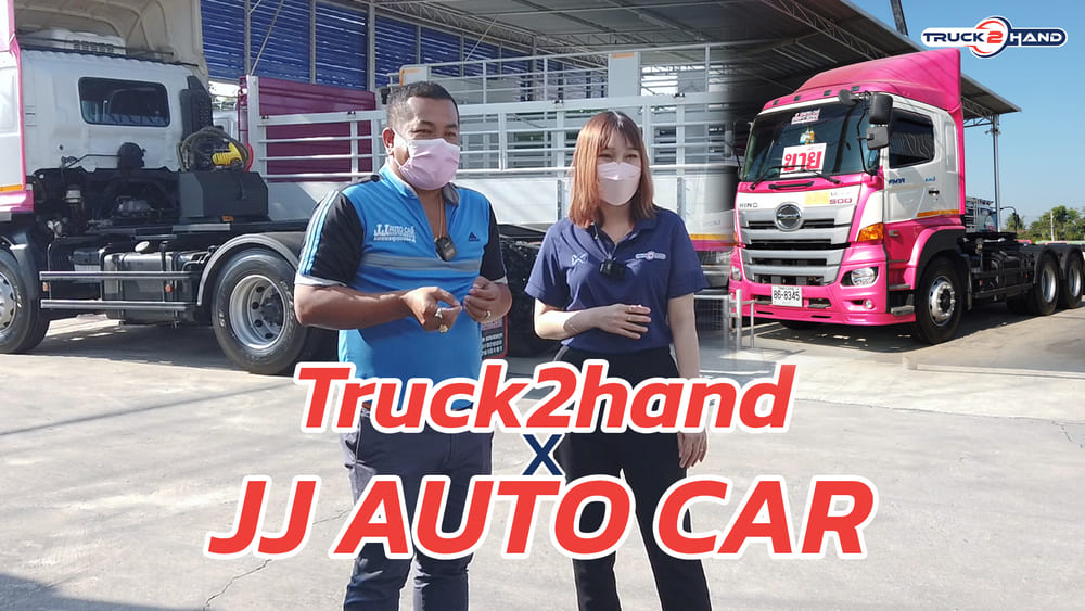 Truck2Hand On Tour : EP 2 JJ AUTO CAR 2 เต็นท์รถบรรทุก นครปฐม ราชบุรี - Truck2Hand.com