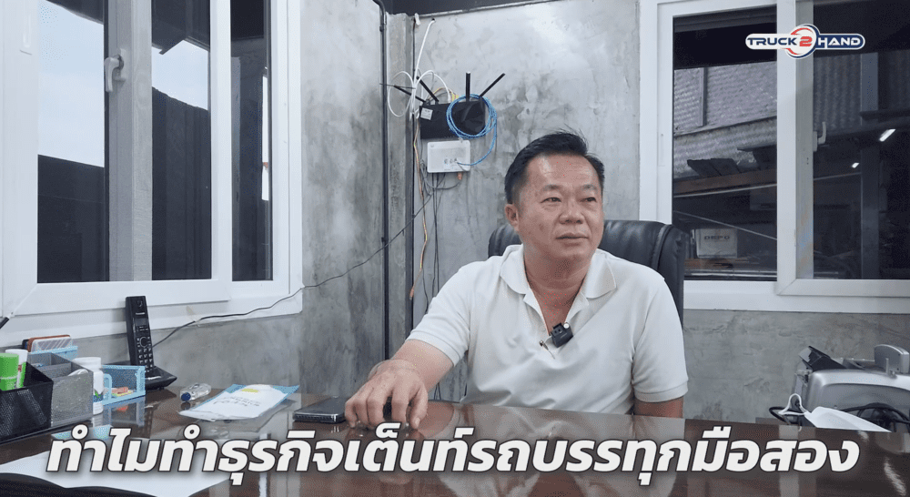 เต็นท์รถบรรทุก ดีดี