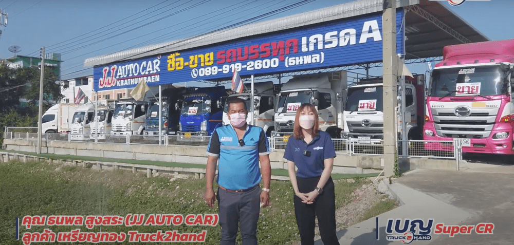 เต็นท์รถบรรทุก นครปฐม ราชบุรี