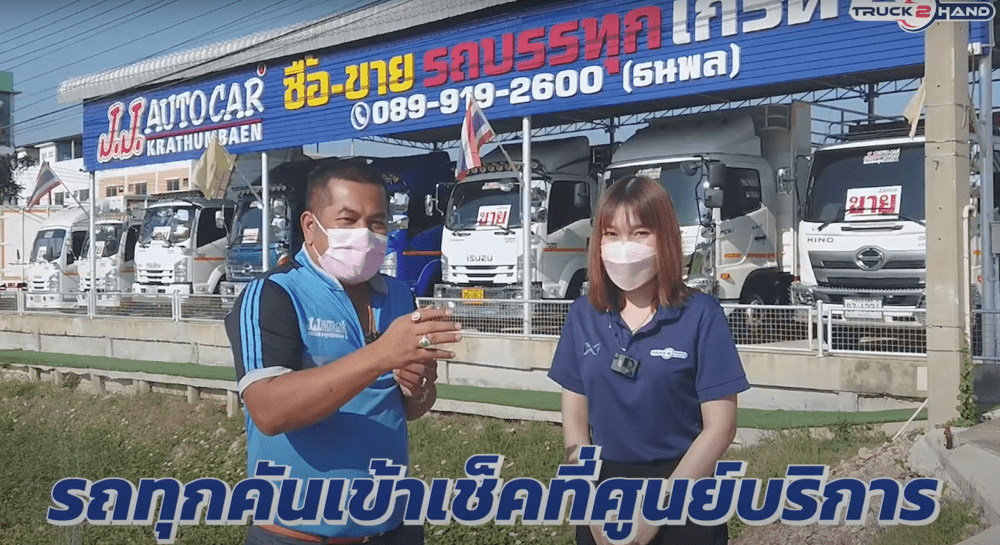 เต็นท์รถบรรทุก นครปฐม ราชบุรี