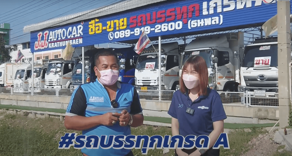 เต็นท์รถบรรทุก นครปฐม ราชบุรี