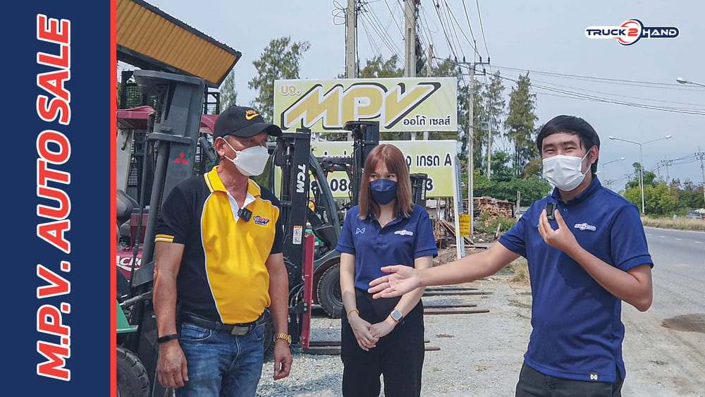 ร้าน เครื่องจักรมือสอง M.P.V. Auto Sale นึกถึงรถบด นึกถึง M.P.V. [T2H on tour] - Truck2Hand.com