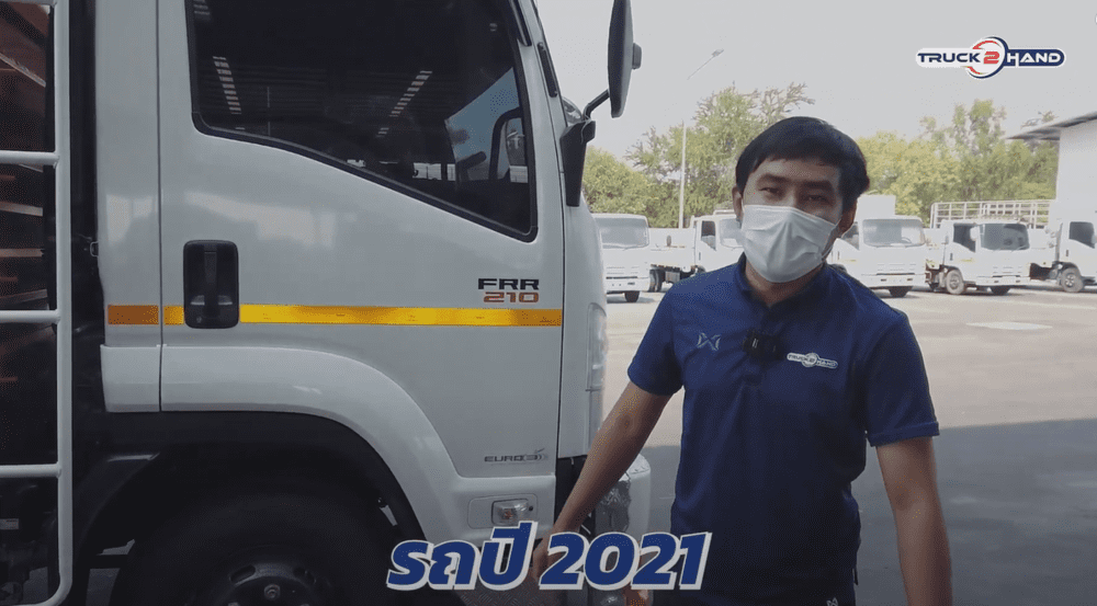 รถหกล้อมือสอง ปทุมธานี