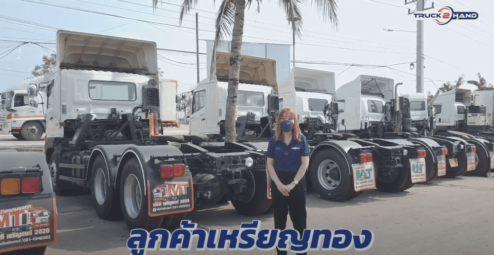 MT เจริญยนต์ ขายรถบรรทุกมือสอง สภาพดี