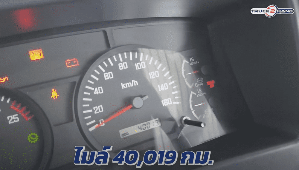ไมล์สี่หมื่นนิดๆ