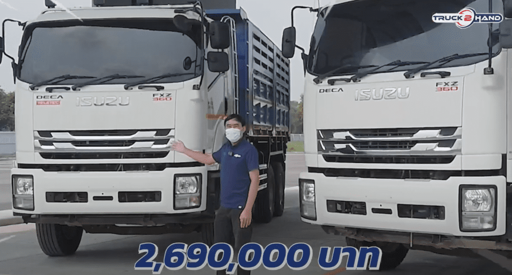 สิบล้อดัมพ์ ISUZU FXZ 360 ดัมพ์พนัส