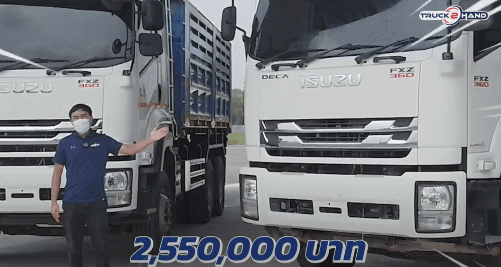 สิบล้อดัมพ์ ISUZU FXZ 360 ดัมพ์สามมิตร