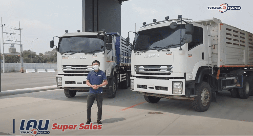 เคน truck2hand