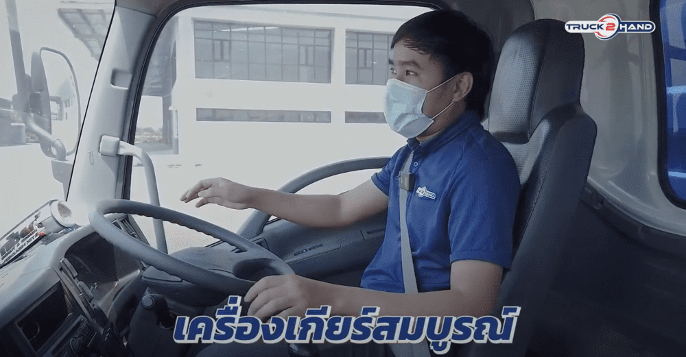 รีวิวรถอีซูซุ