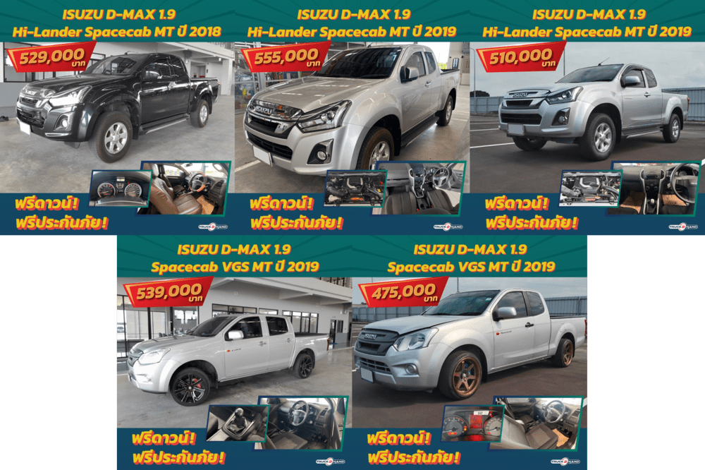 isuzu danx 1.9