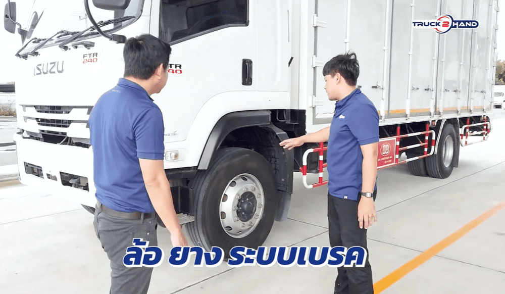 รถบรรทุกมือสอง