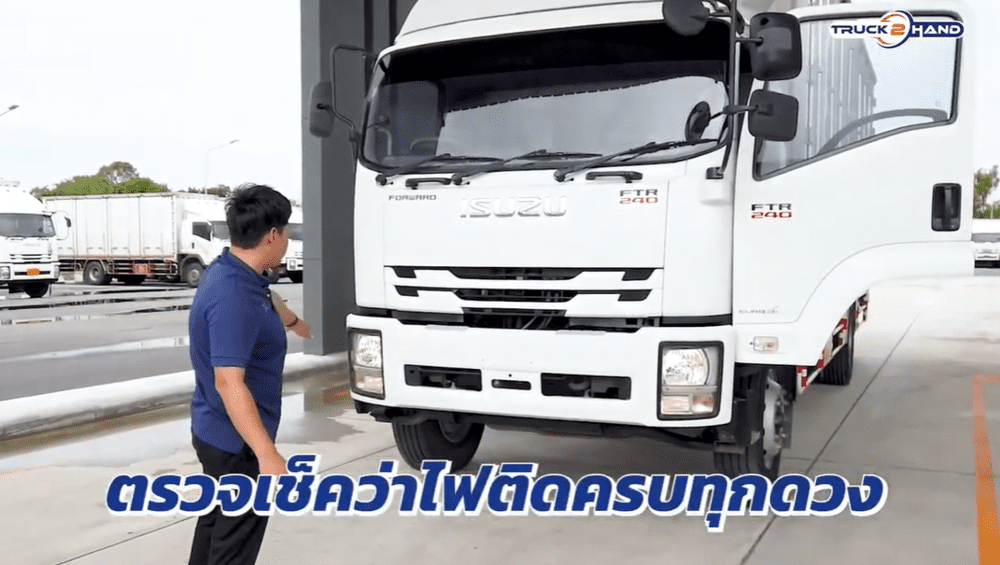Truck2hand