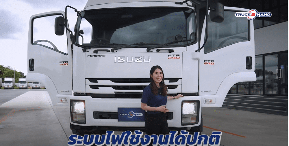 ISUZU FTR240