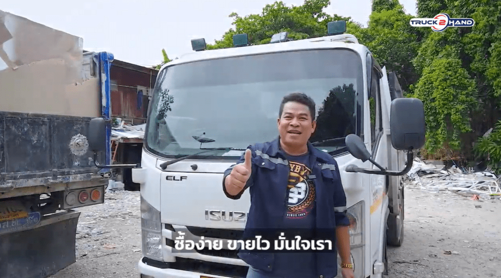 รถบรรทุกมือสอง
