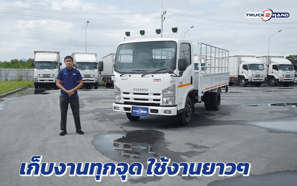 Truck2hand