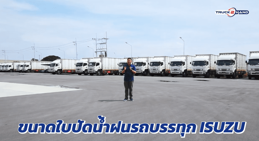 Truck2hand