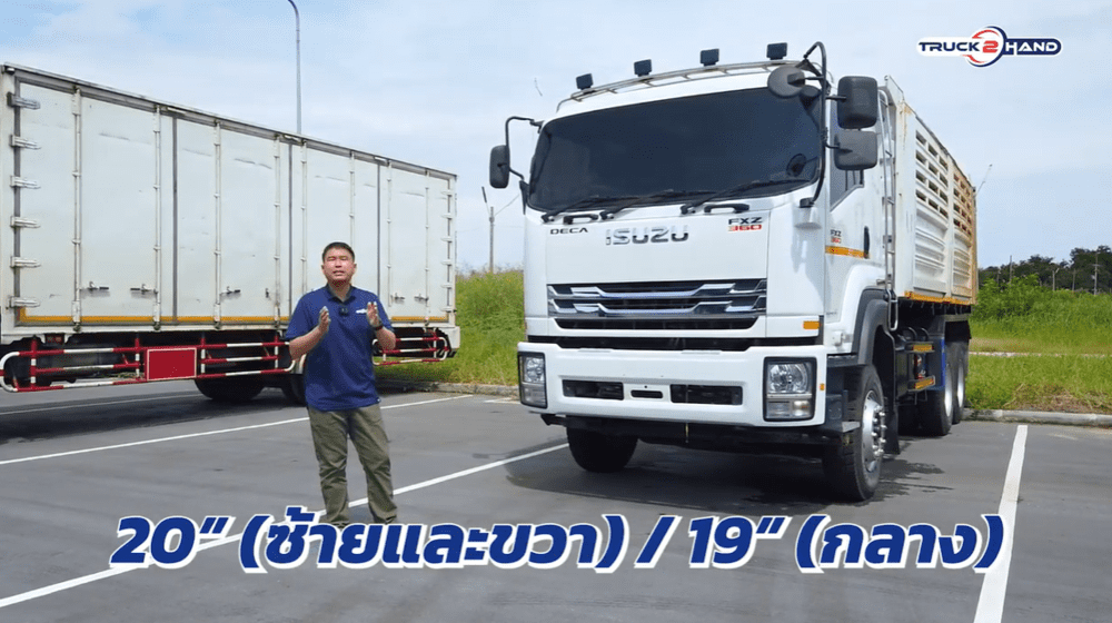 ยางปัดน้ำฝน