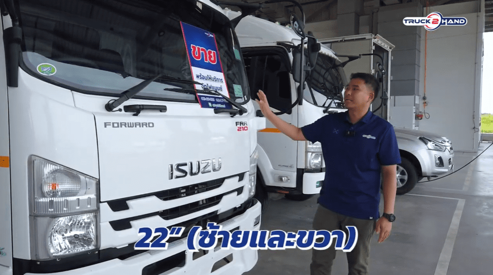 Truck2hand