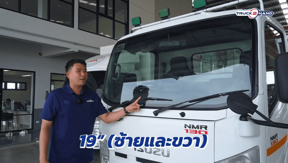 ยางปัดน้ำฝน