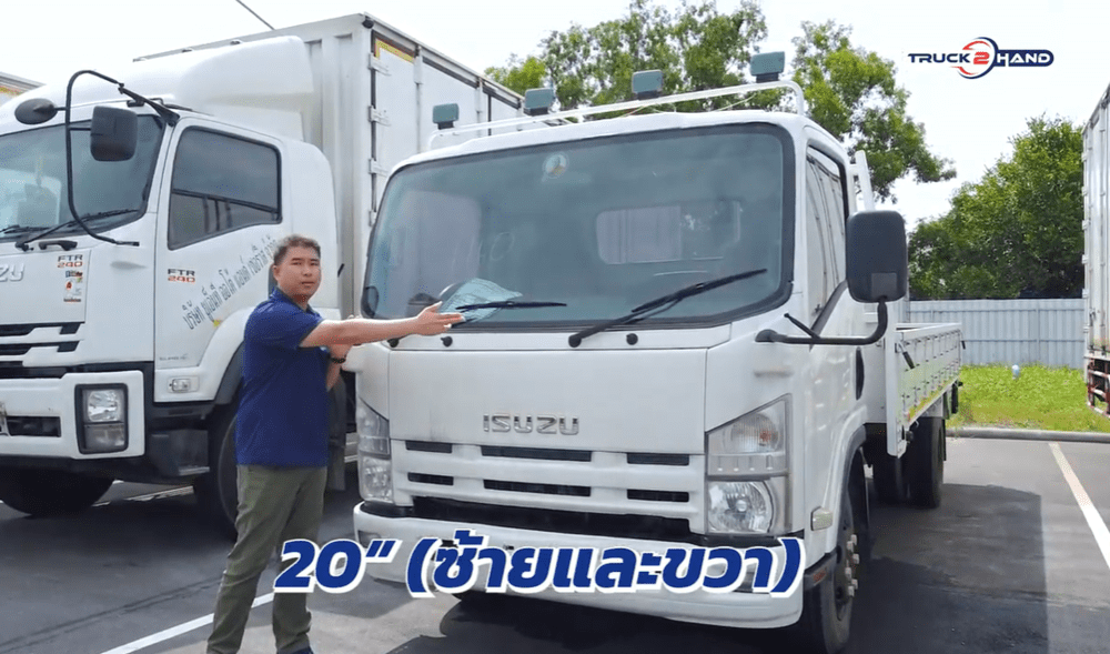 ยางปัดน้ำฝน