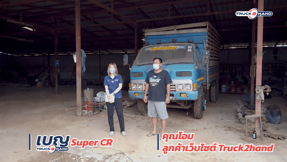 รถบรรทุกมือสอง