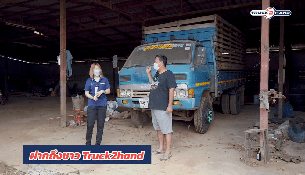 Truck2hand