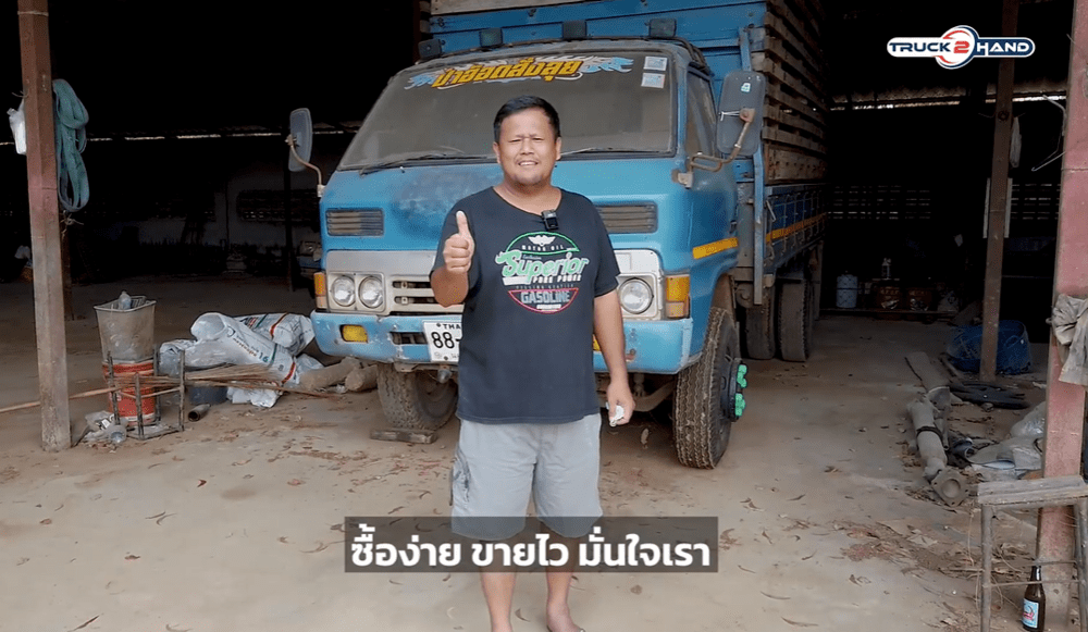 รถบรรทุกมือสอง