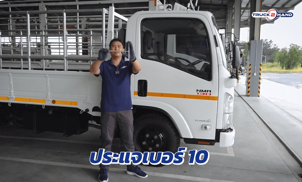 วิธีเปลี่ยนหลอดไฟเลี้ยว