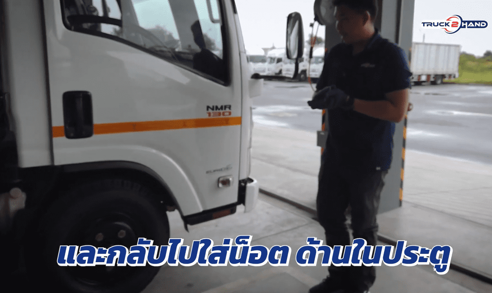 วิธีเปลี่ยนหลอดไฟเลี้ยว