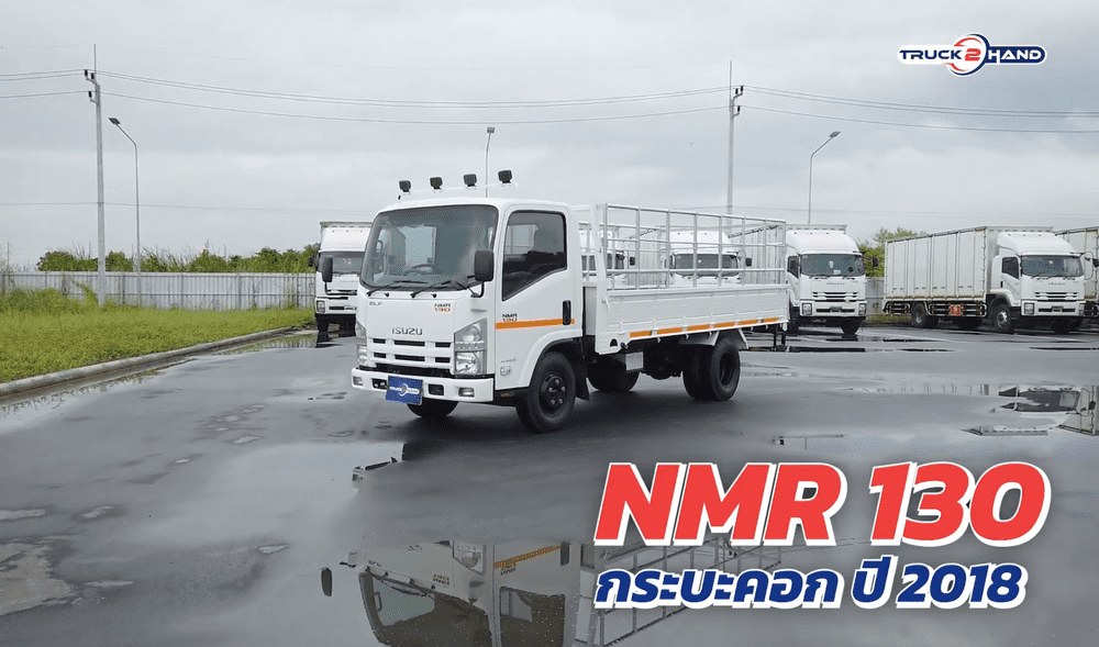 ISUZU NMR130