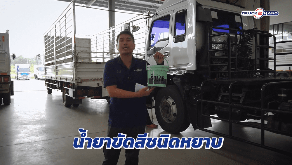 วิธีทำความสะอาดโครเมียม