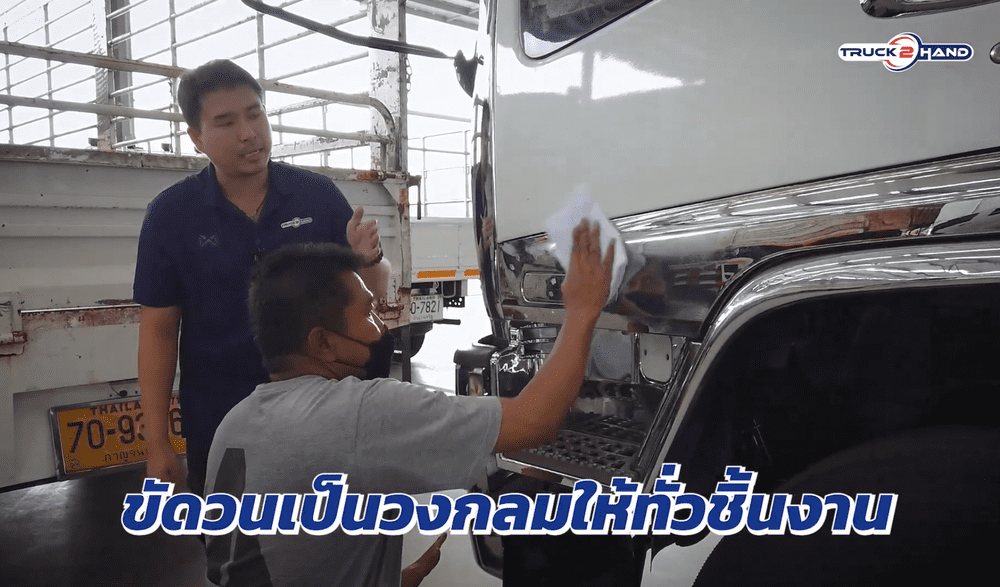 วิธีทำความสะอาดโครเมียม