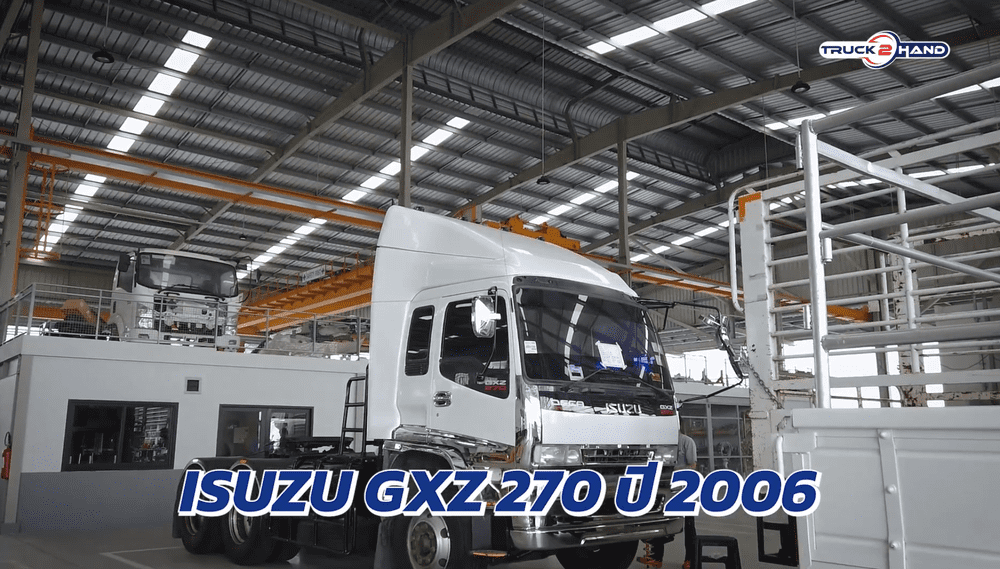 GXZ270