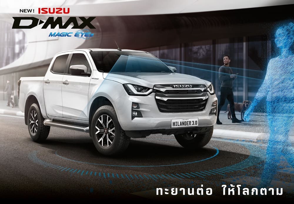 ISUZU D-MAX