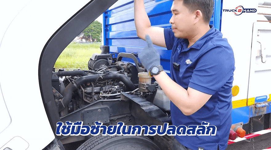 วิธียกหัวรถบรรทุก