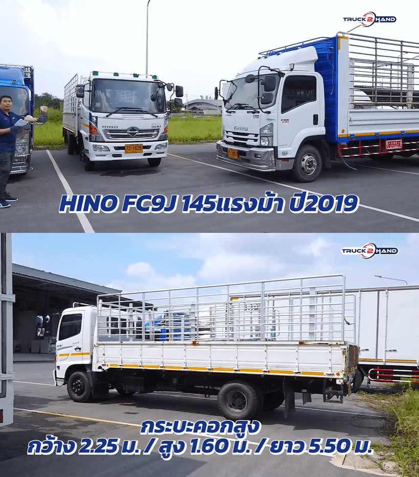 Truck2hand