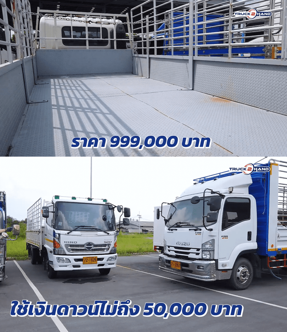 Truck2hand