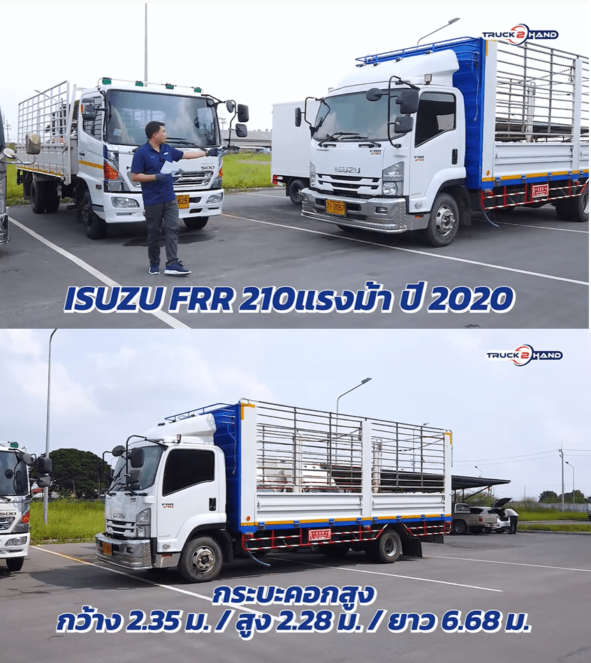 Truck2hand