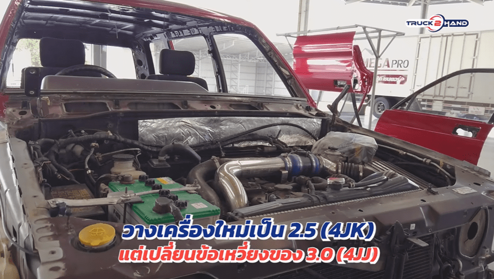 ISUZU Trooper