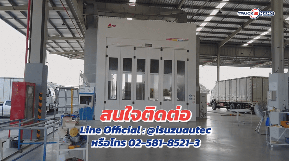 เครื่อง ISUZU คอมมอลเรล 2.5L (4JK1)